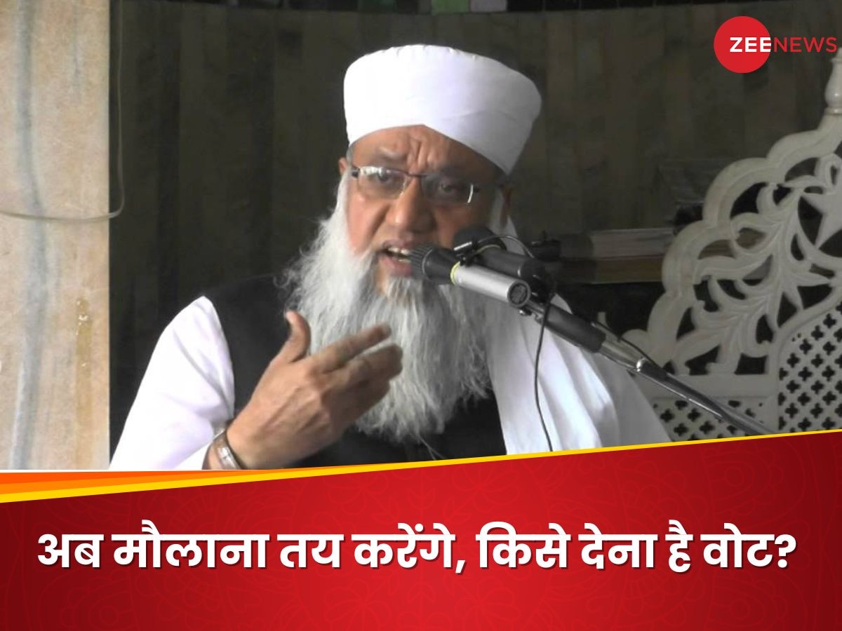 'जो मुसलमान बीजेपी को वोट देगा, उसक बहिष्कार करेंगे...; मौलाना की धमकी, मामला पहुंचा चुनाव आयोग