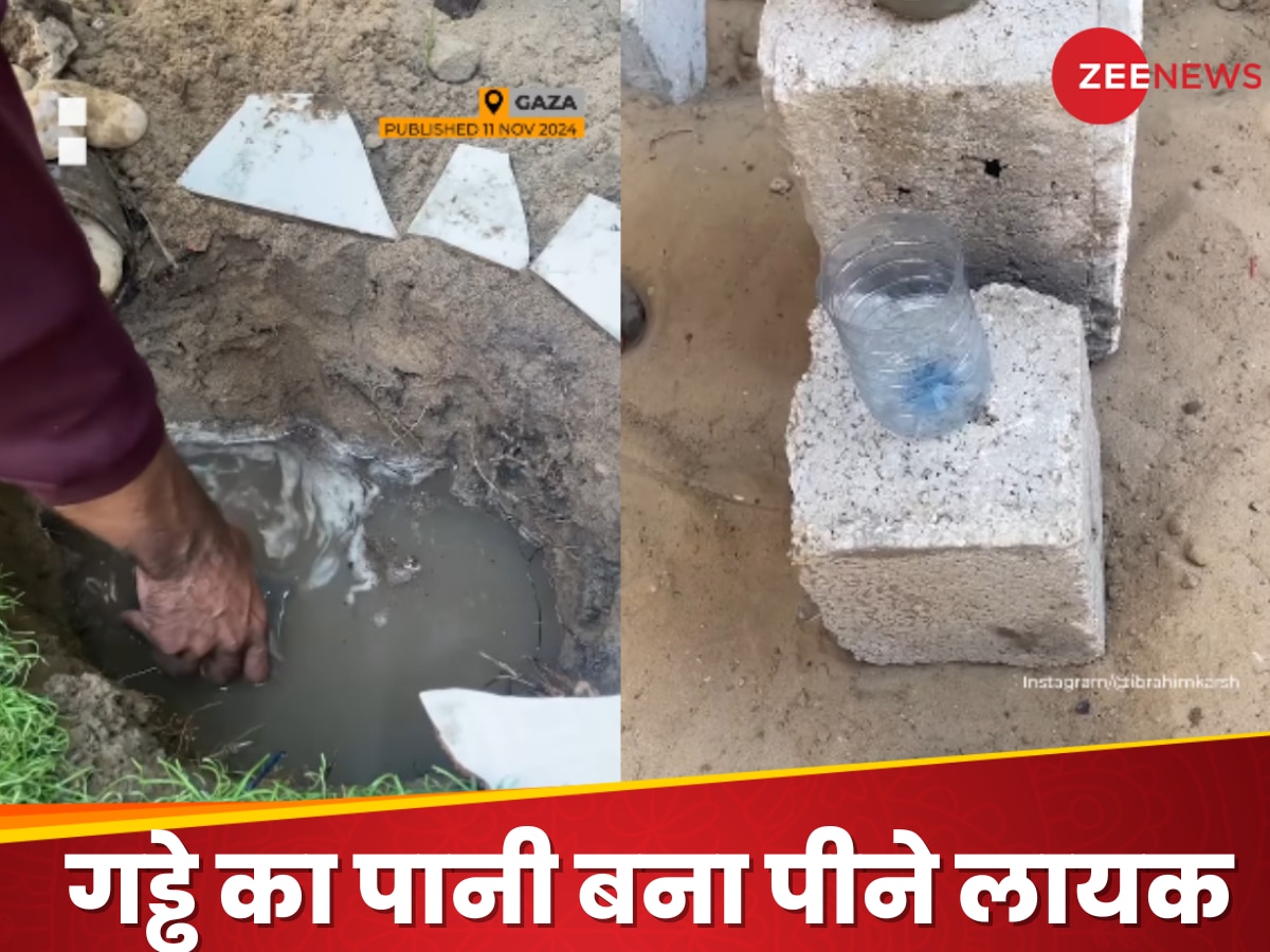 Desi Jugaad: जंग के बीच फिलिस्तीन में एक शख्स वीडियो, सोशल मीडिया पर हुआ बंपर वायरल 