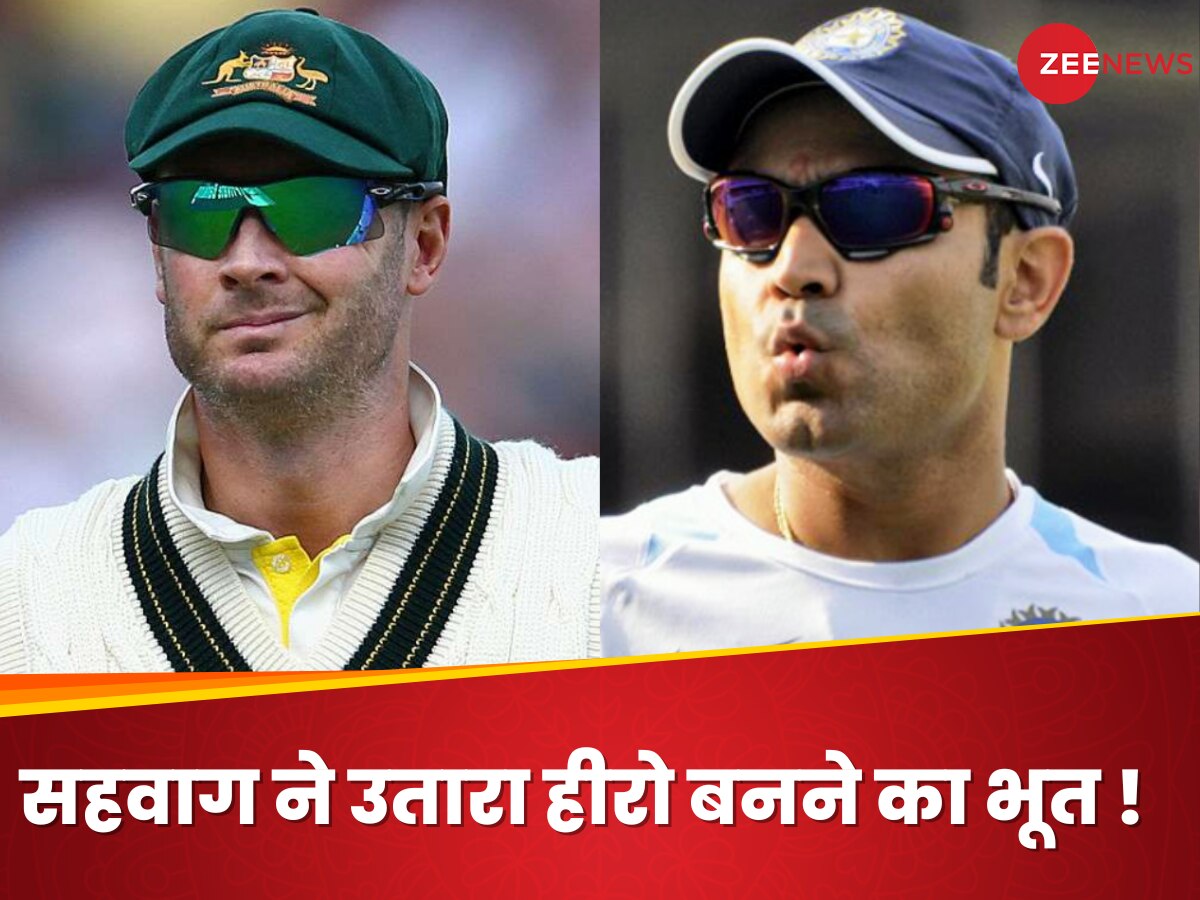 IND vs AUS: बीच मैदान पर स्लेजिंग से लगातार तंग कर रहे थे माइकल क्लार्क, सहवाग ने तुरंत उतार दिया हीरो बनने का भूत!