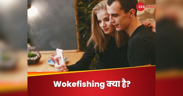 What Is Wokefishing Main Reason Of Involved In This Kind Of ...