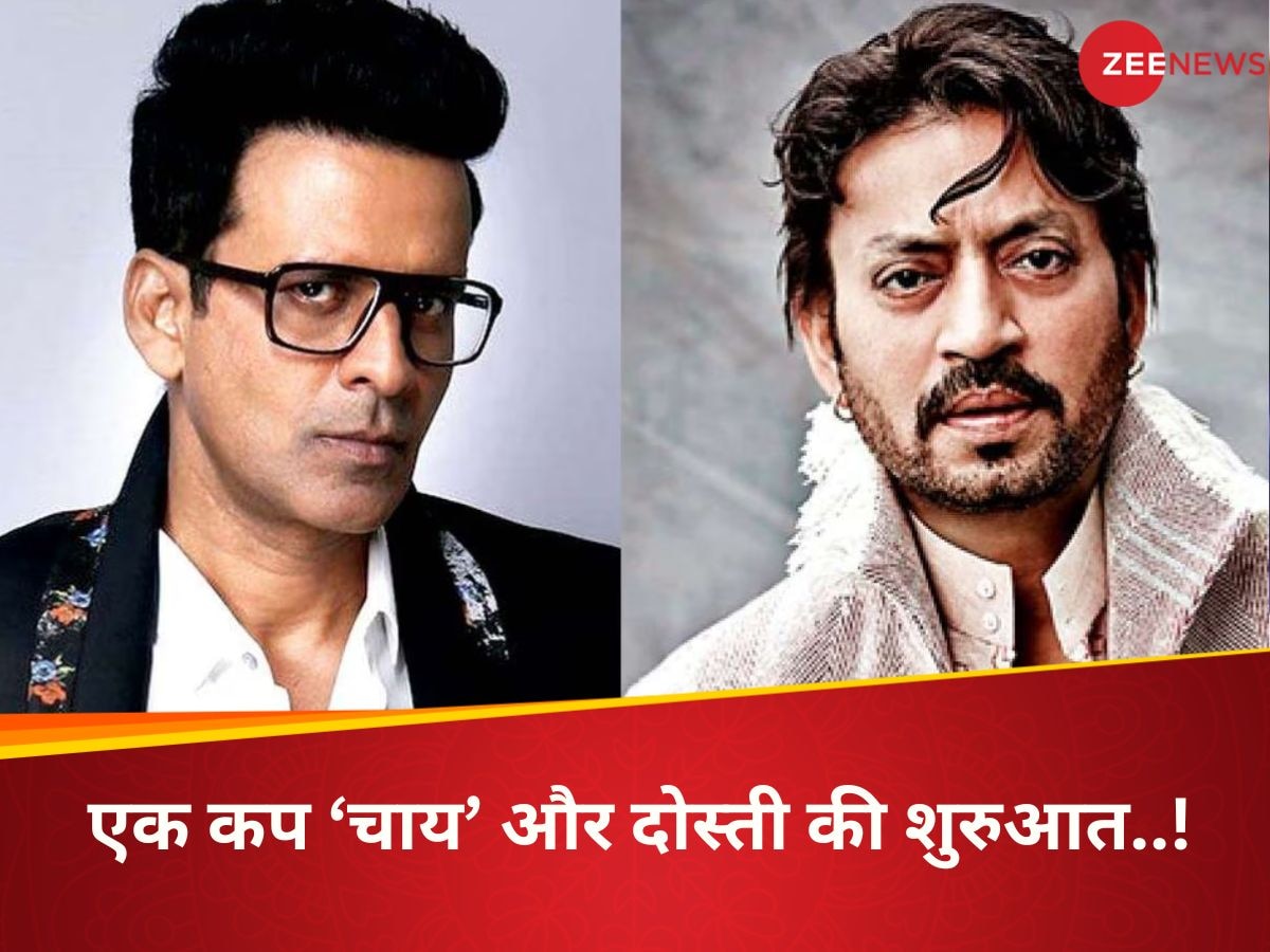 Manoj Bajpayee Irfaan Khan Friendship