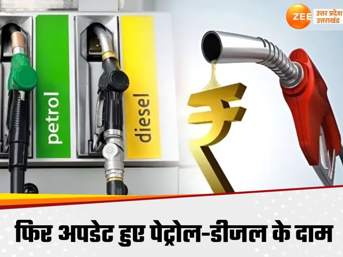 Petrol Diesel Price Today 