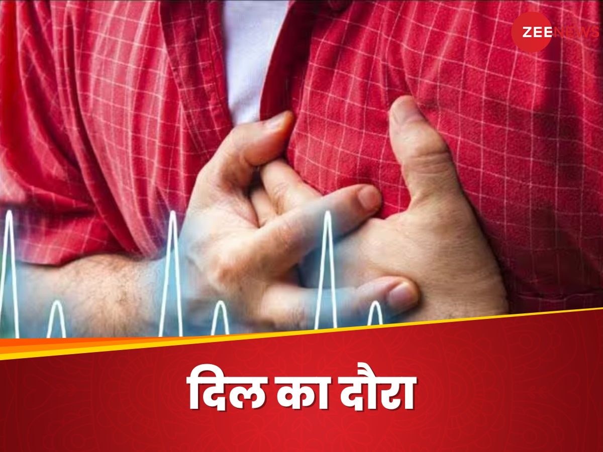 Heart Attack Risk: कहीं जवानी में न आ जाए हार्ट अटैक, बचने के लिए तुरंत अपनाएं ये 4 आदतें