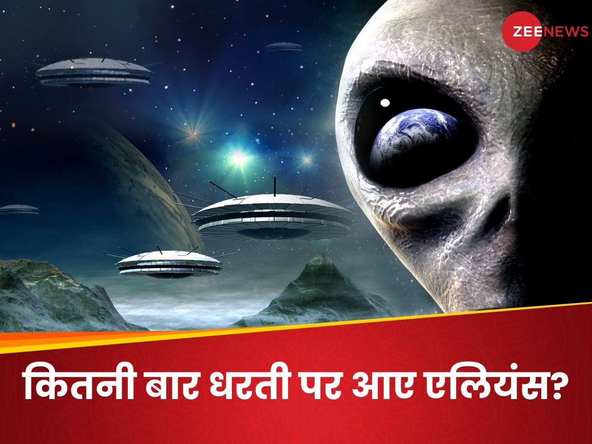 धरती पर है एलियंस का आना-जाना? UFO पर पेंटागन की नई रिपोर्ट ने खोले अहम राज