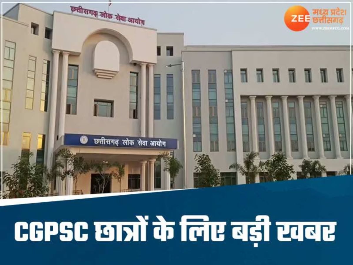 CGPSC SSE 2023 के लिए इंटरव्यू की तारीख जारी, इस दिन से होंगे शुरू; जानें डिटेल