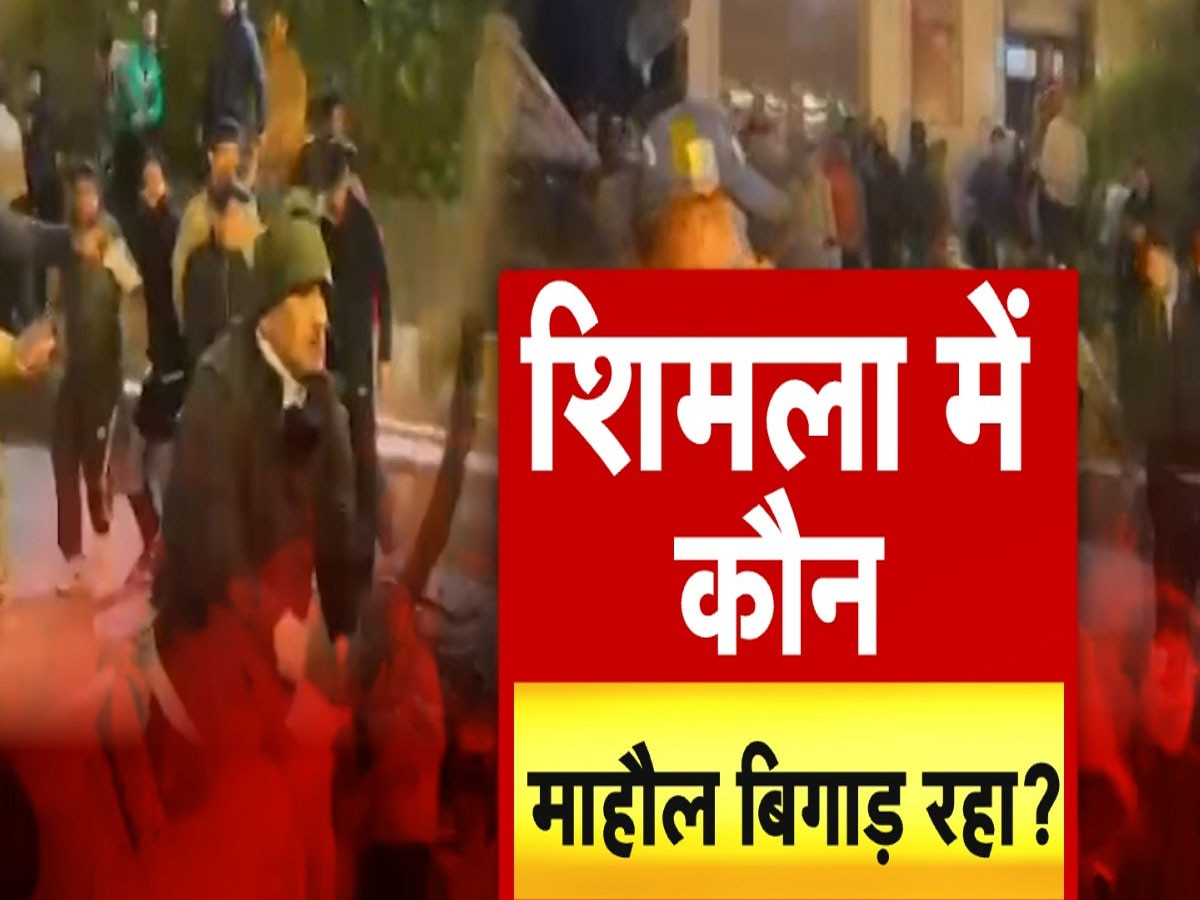 Shimla: रामकृष्ण मिशन आश्रम में बवाल के बीच झड़प में दो घायल, 'दुश्मनी' की वजह है पुरानी 