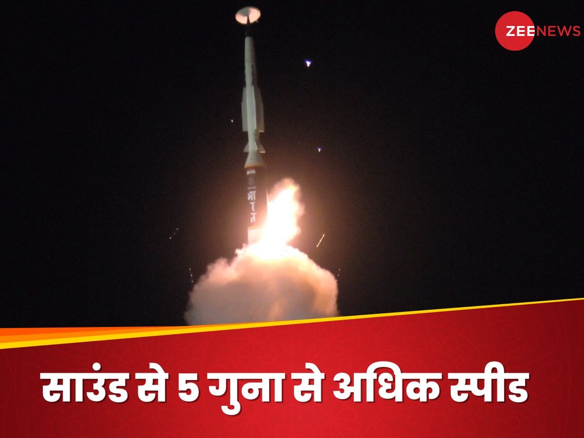 Hypersonic Missile: लंबी दूरी की हाइपरसोनिक मिसाइल का DRDO ने किया फ्लाइट टेस्ट, सेना को मिली ऐतिहासिक ताकत