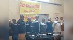 Bhiwani News: पुरानी पेंशन बहाली की मांग को लेकर दिल्ली कूच करेंगे कर्मचारी 
