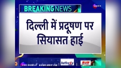 Delhi Pollution: प्रदूषण पर BJP ने जारी किया Arvind Kejriwal का Poster