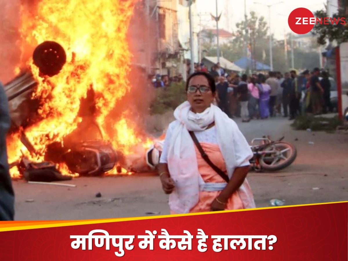 https://hindi.cdn.zeenews.com/hindi/sites/default/files/2024/11/18/3419845-manipur-violence-news-1123.jpg?im=FitAndFill=(1200,900)