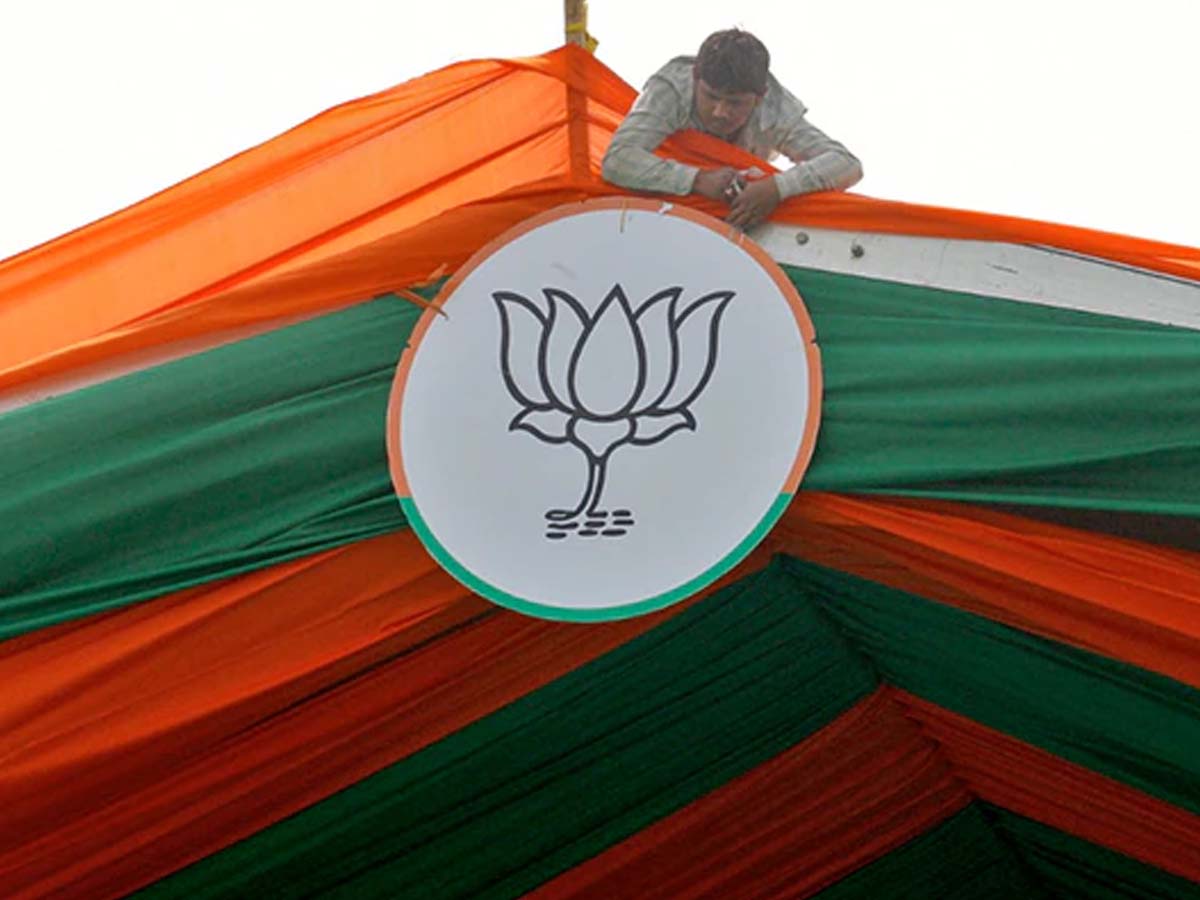 Jharkhand BJP Told To Take Down Social Media Post As It Violates Poll ...