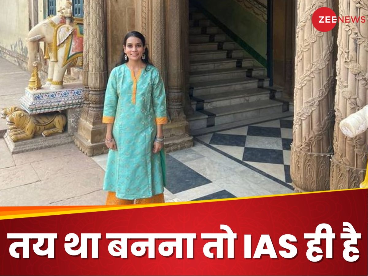 Success Story: वो इंजीनियर जिसने 99% के साथ क्रैक किया CAT, फिर आया UPSC का रिजल्ट बन गईं IAS