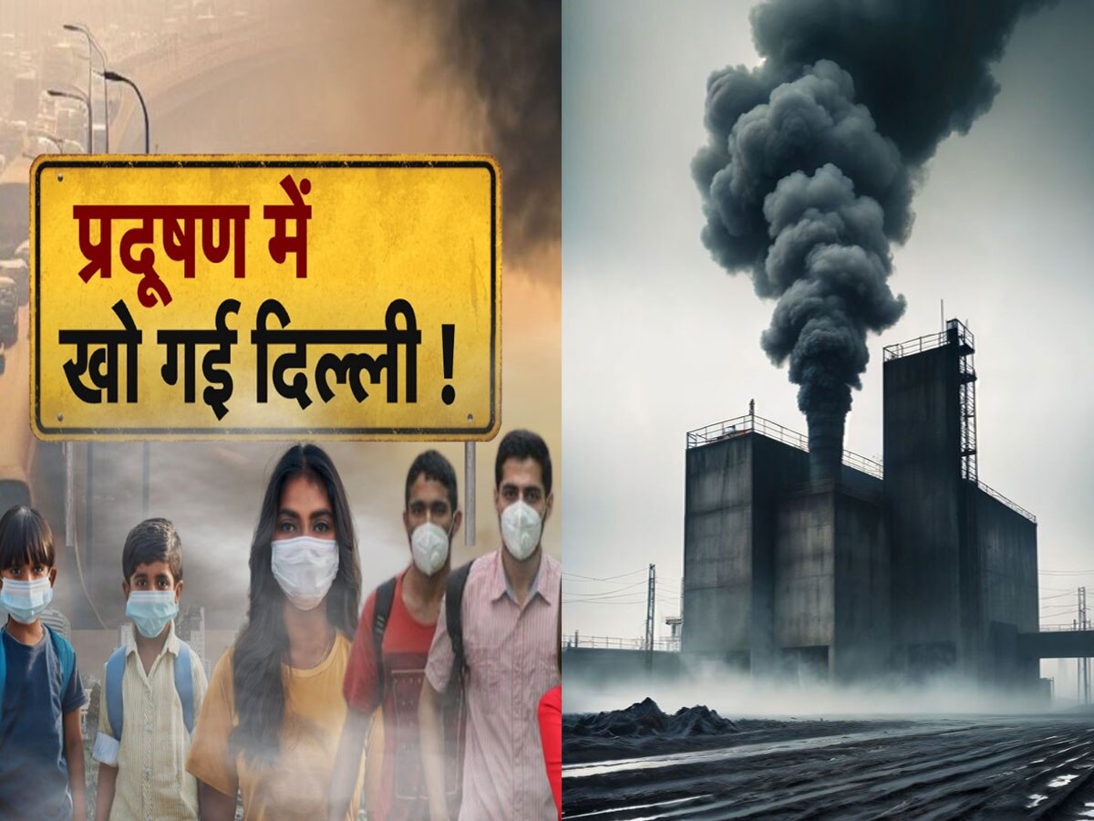 Delhi Pollution : उत्तर भारत कोहरे में समाया AQI 490, दिल्ली-NCR में जानिए पाबंदियों पर 10 बड़े अपडेट