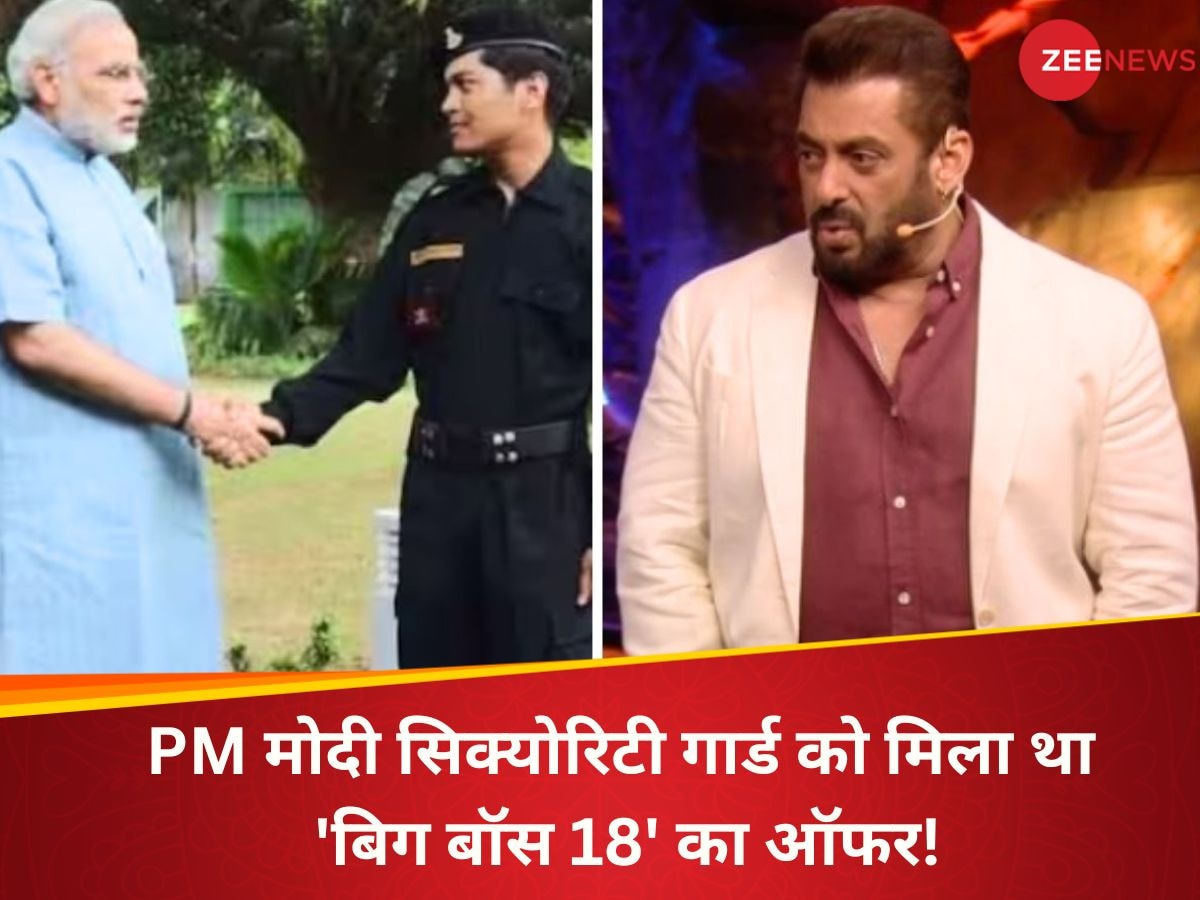 PM Modi Former Guard Rejected Bigg Boss 18