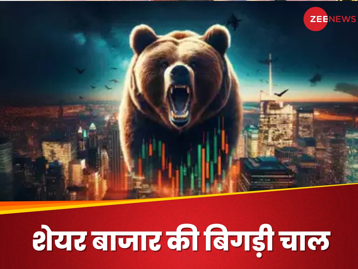  Share Market: बुरी तरह पीट रहा शेयर बाजार, ओपनिंग में 450 अंक तक फिसला सेंसेक्स, निफ्टी 23400 के नीचे, निवेशकों की हालात खराब  