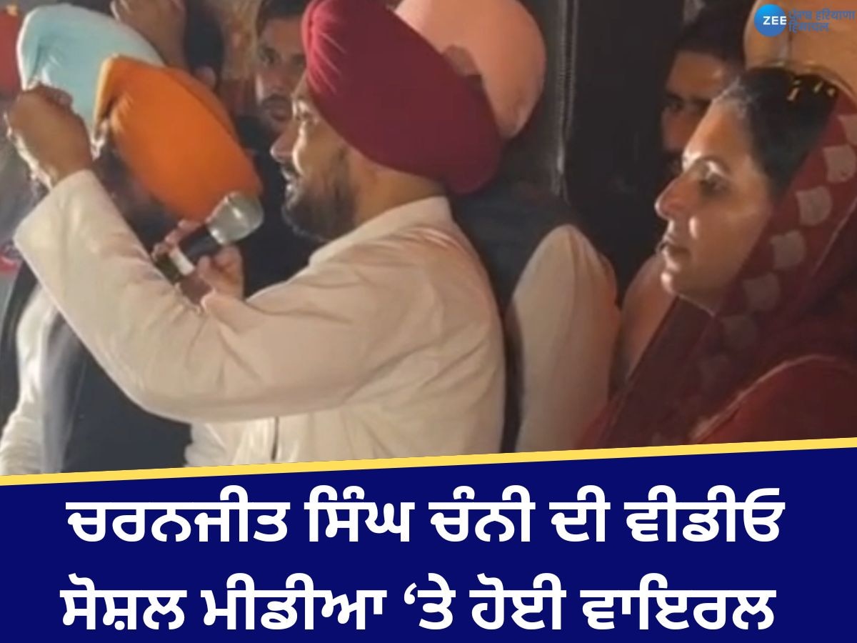 Charanjit Channi: ਔਰਤਾਂ ਬਾਰੇ ਵਿਵਾਦਤ ਬਿਆਨ 'ਚ ਘਿਰੇ ਚਰਨਜੀਤ ਚੰਨੀ; ਮਹਿਲਾ ਕਮਿਸ਼ਨ ਵੱਲੋਂ ਨੋਟਿਸ ਜਾਰੀ