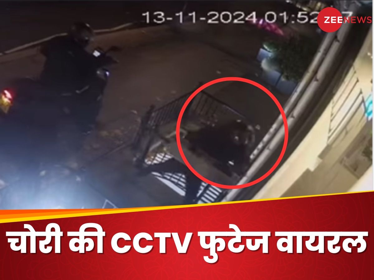 3 चोर 4 मिनट में 5 करोड़ का माल लेकर हुए गायब, CCTV फुटेज देखा तो लोगों के उड़ गए होश