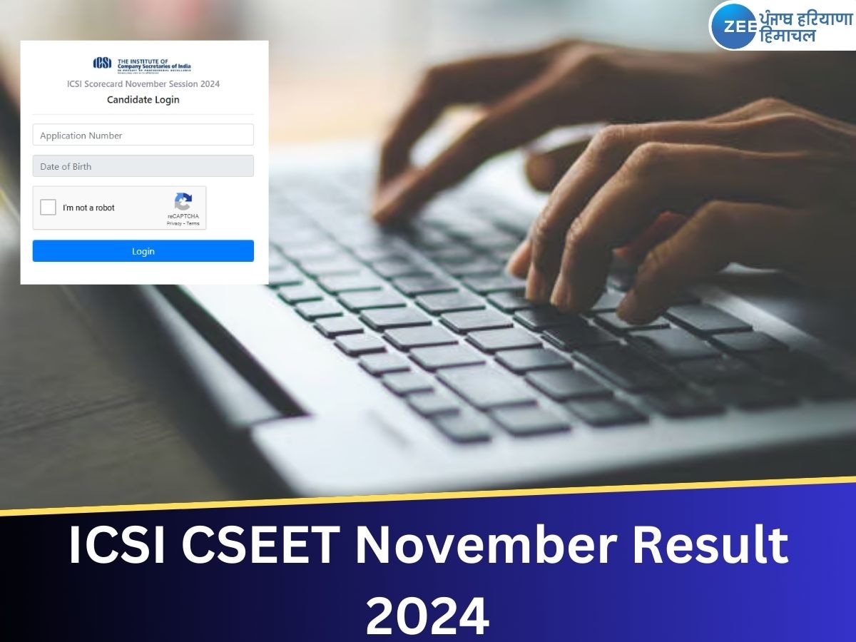 ICSI CSEET 2024 Result: सीएस एग्जीक्यूटिव एंट्रेंस टेस्ट का रिजल्ट जारी, ऐसे करें चेक 