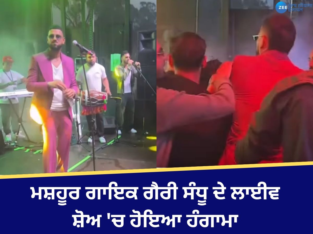 Garry Sandhu Attack: ਆਸਟ੍ਰੇਲੀਆ ਸ਼ੋਅ 'ਚ ਗਾਇਕ ਗੈਰੀ ਸੰਧੂ 'ਤੇ ਹਮਲਾ; ਸਟੇਜ 'ਤੇ ਚੜ੍ਹੇ ਵਿਅਕਤੀ ਨੇ ਫੜ੍ਹਿਆ ਗਲਾ