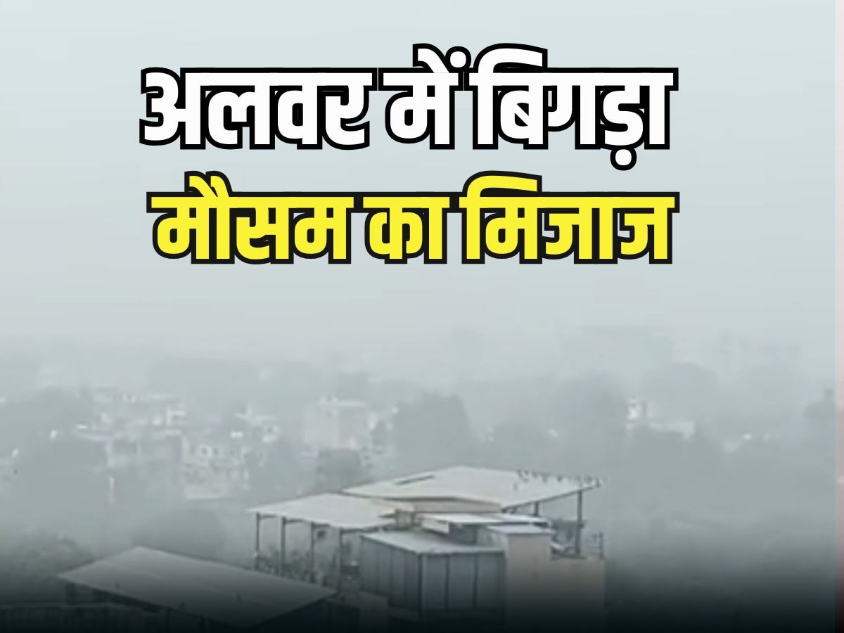 Alwar Weather