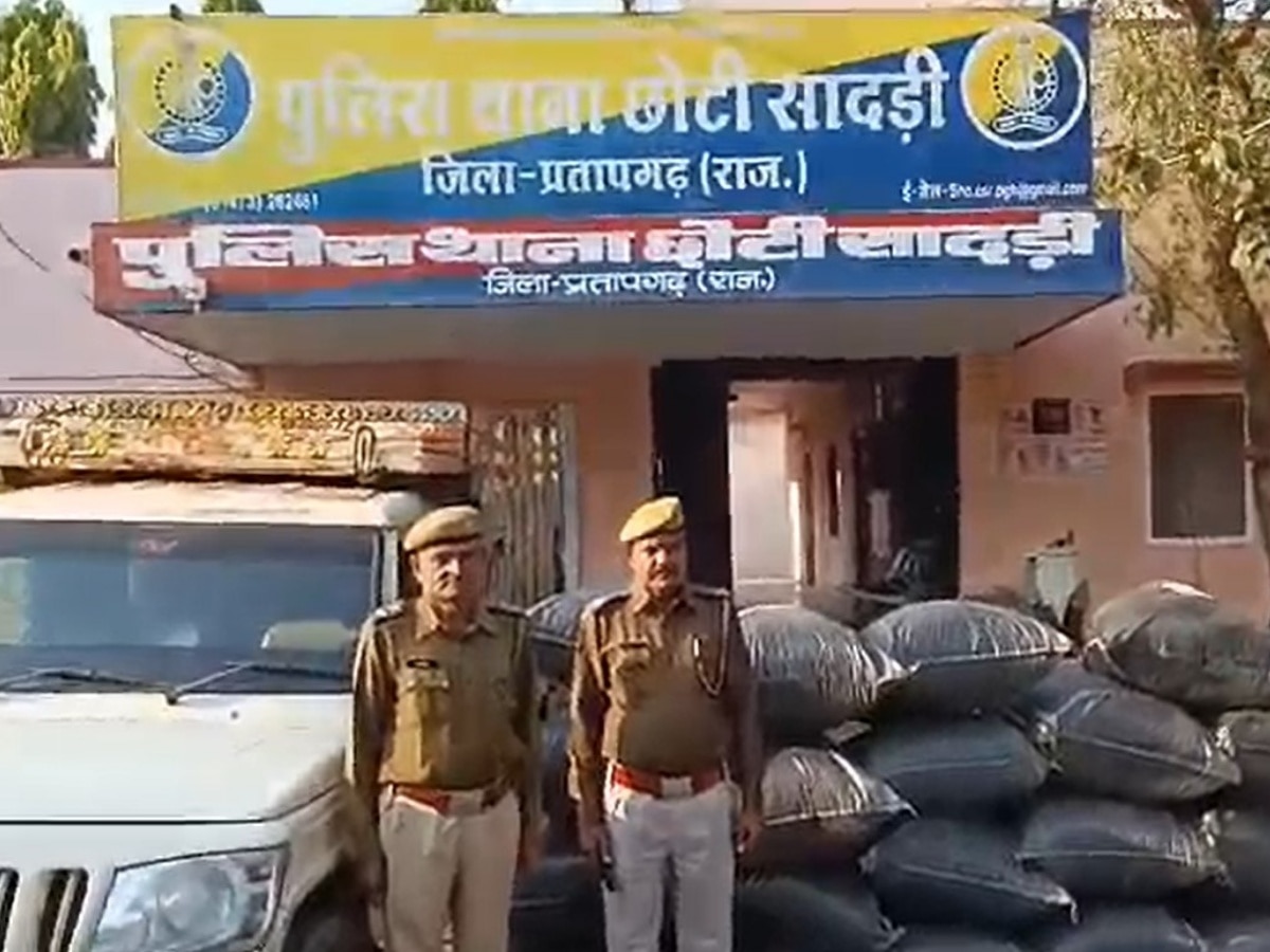 Pratapgrah News: नशे के सौदागरों पर गिरी पुलिस की गाज, लाखों की कीमत का 372 किलो अफीम डोडा किया जब्त