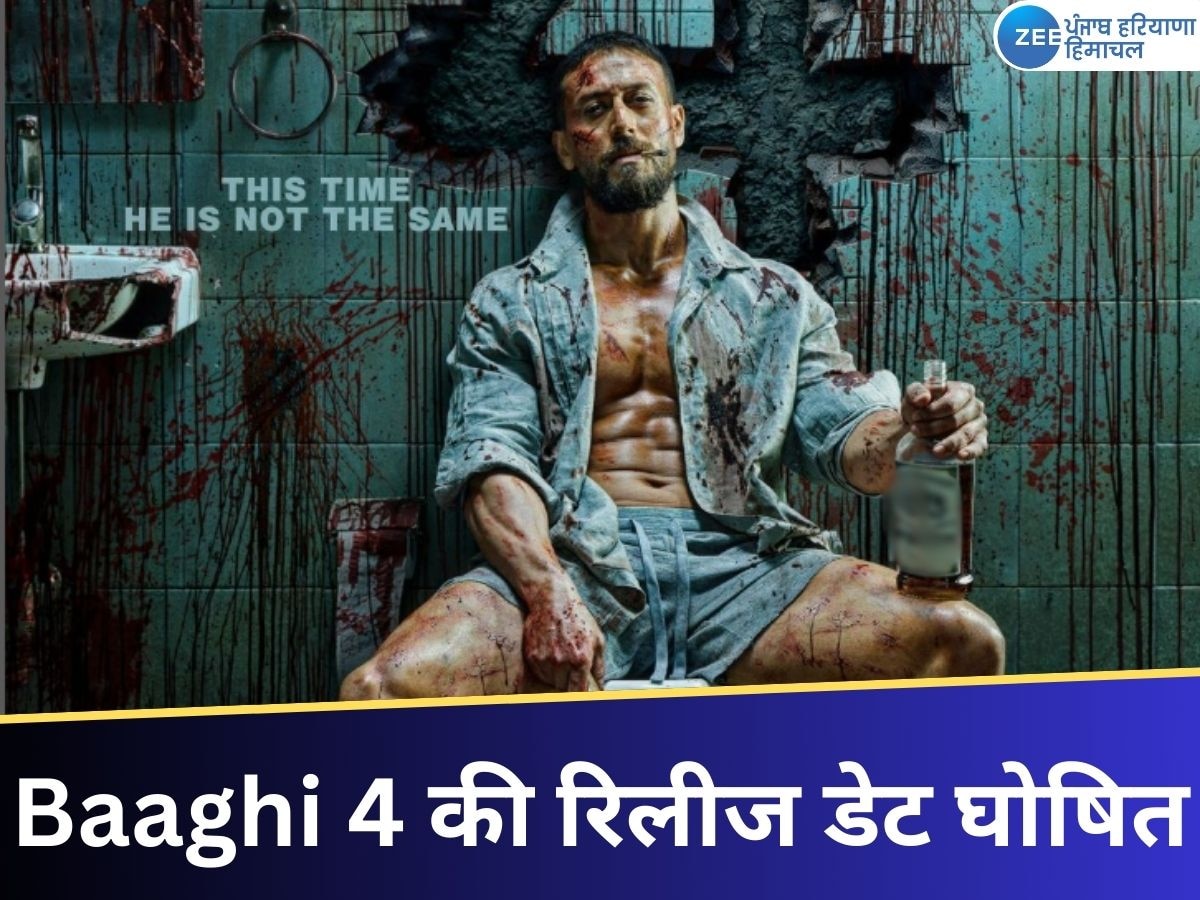 Tiger Shroff ने बागी 4 की रिलीज डेट की घोषित, धांसू फर्स्ट लुक आया सामने 