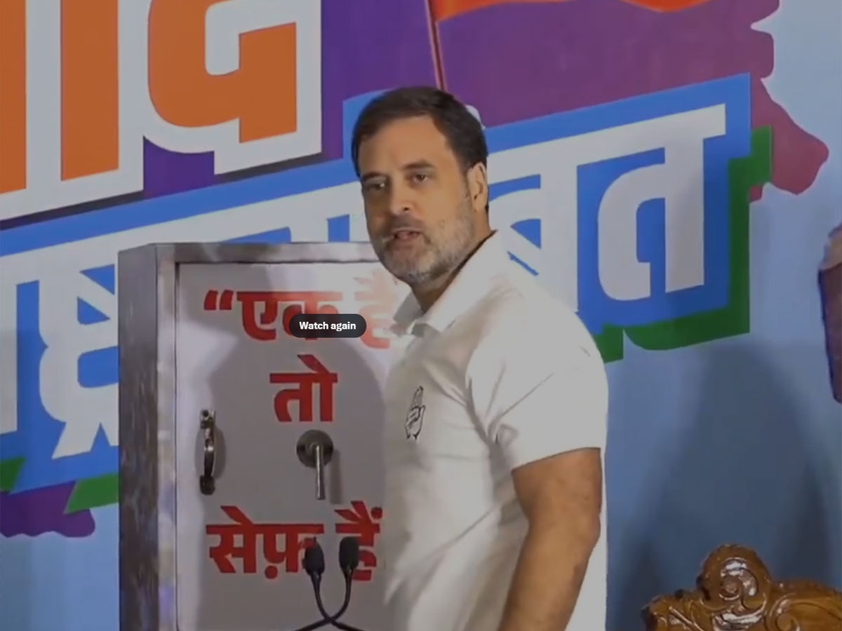 WATCH: राहुल गांधी ने तिजोरी खोली.... बताया कौन 'सेफ' है? जान गई सारी दुनिया