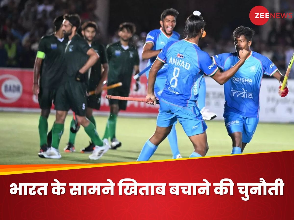 Hockey: एशिया कप के लिए टीम इंडिया का ऐलान, खिताब बचाने उतरेगा भारत, देखें स्क्वॉड