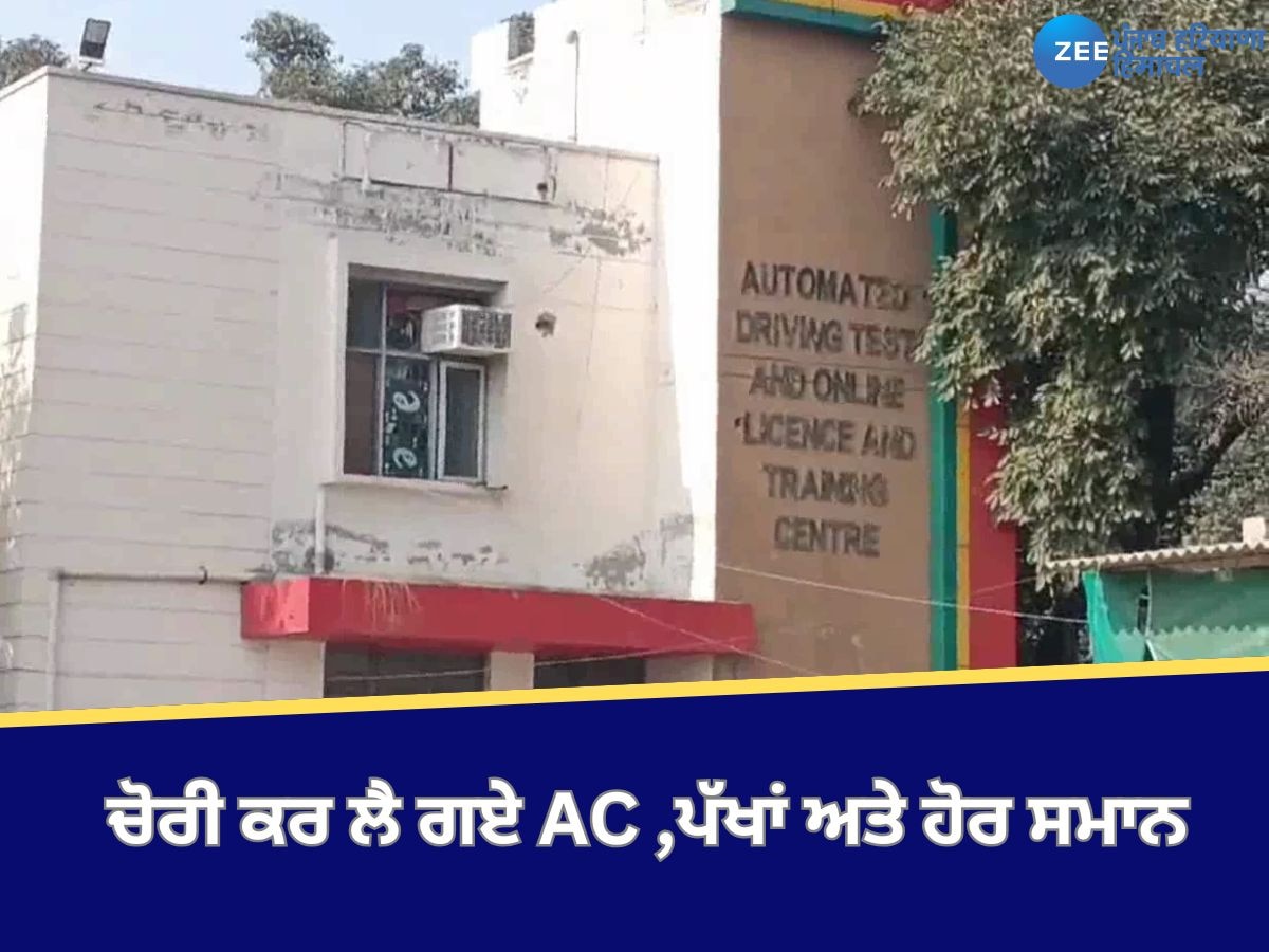 Farditkot News: RTA ਦਫਤਰ ਨੂੰ ਚੋਰਾਂ ਨੇ ਤੀਜੀ ਵਾਰ ਬਣਾਇਆ ਆਪਣਾ ਨਿਸ਼ਾਨਾ