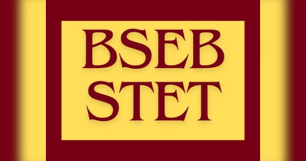 BSEB Stet 2024 Result का रिजल्ट जारी, कैसे देख सकते हैं रिजल्ट