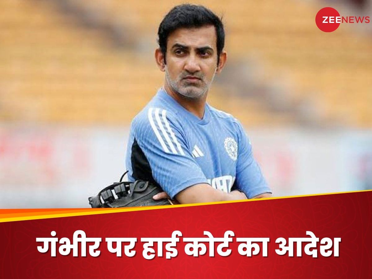 Gautam Gambhir