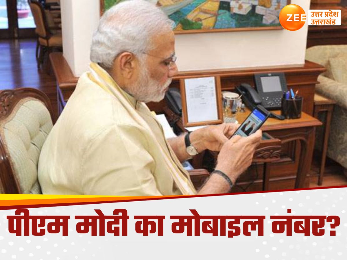 Modi Da Number PM Narendra Modi Phone Number Social Media Contact Details know PM Modi ...