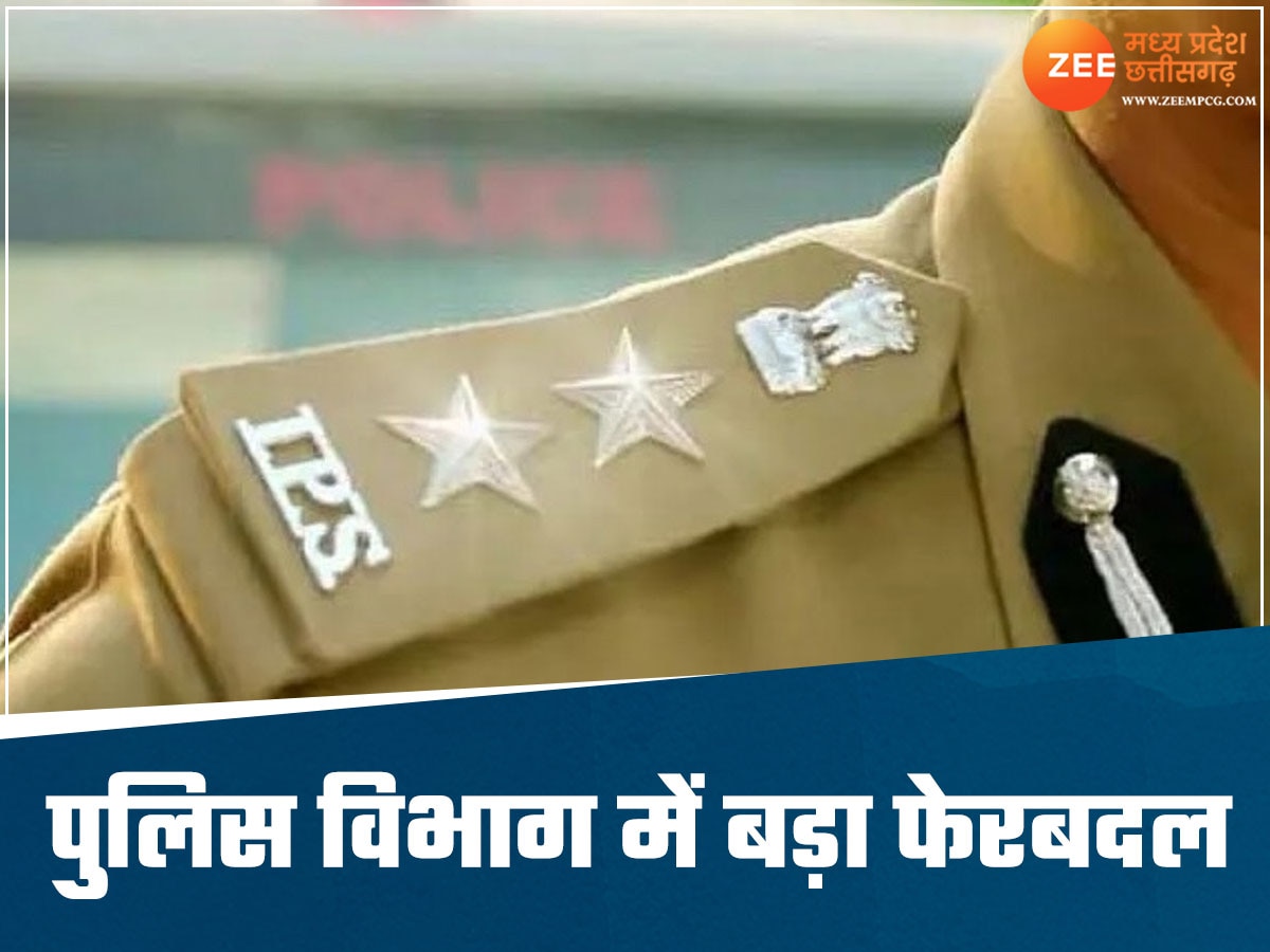 MP में  3 जिलों के SP बदले, कुल 10 IPS अफसरों के तबादले, देखें लिस्ट