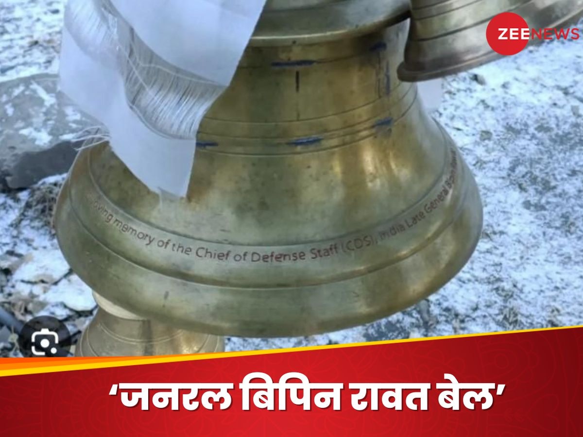 नेपाल का वो मंदिर जहां बिपिन रावत के नाम से स्थापित है घंटा.. भारत के आर्मी चीफ करने वाले हैं दौरा