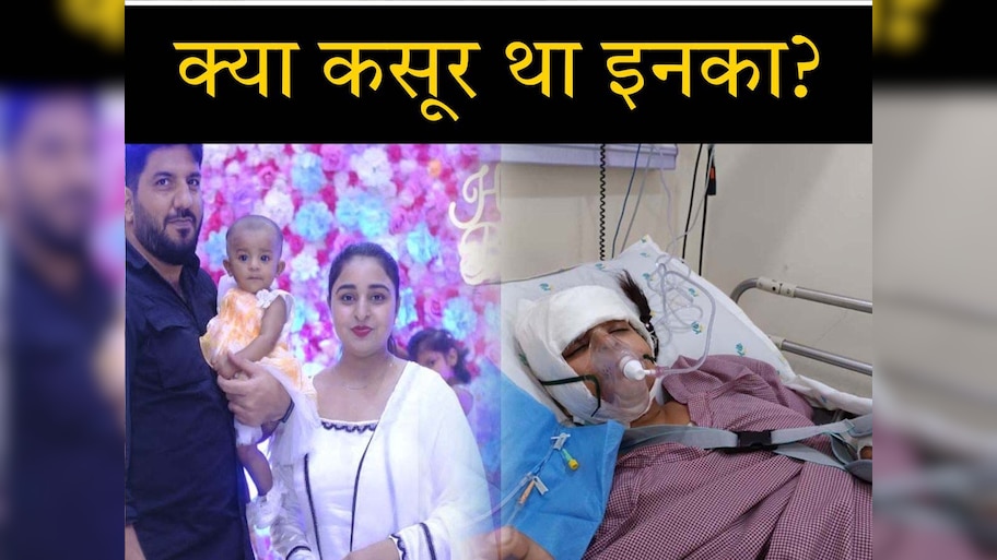 दीवाली की उस मनहूस रात को उजड़ गई इस माँ-बेटी की दुनिया; पुलिस बोली, ये सब होता रहता है!    