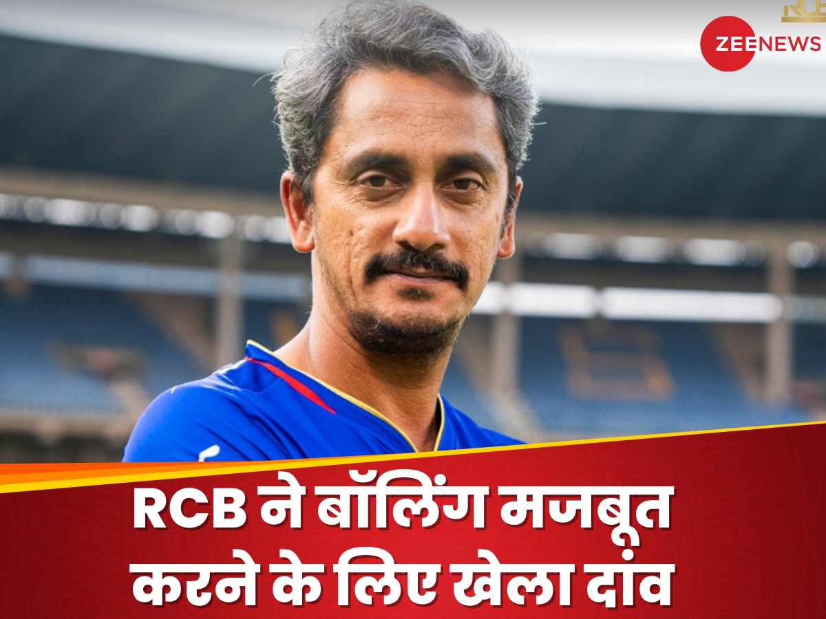 Omkar Salvi RCB