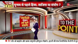 To The Point: ज़हरीली ज़ुबान, अब खूनी संग्राम!