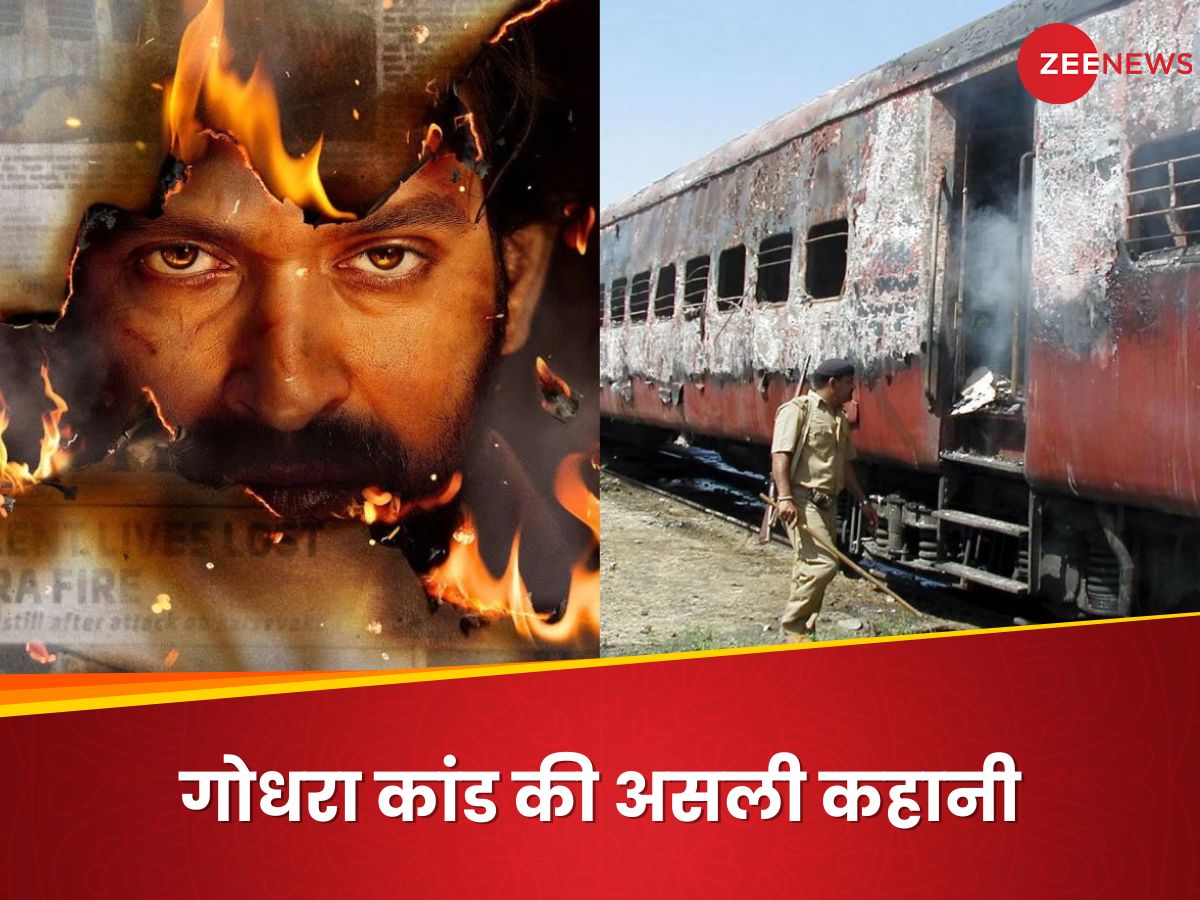 Godra Riots The Sabarmati Report Movie Depicts Godhra Kand, A Train Burning Tragedy ...