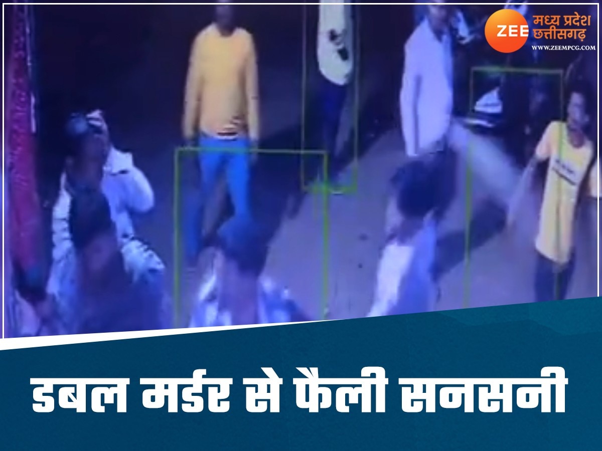 डबल मर्डर से दहला रायपुर,  चाकुओं से गोदकर उतारा मौत के घाट, CCTV फुटेज आया सामने 