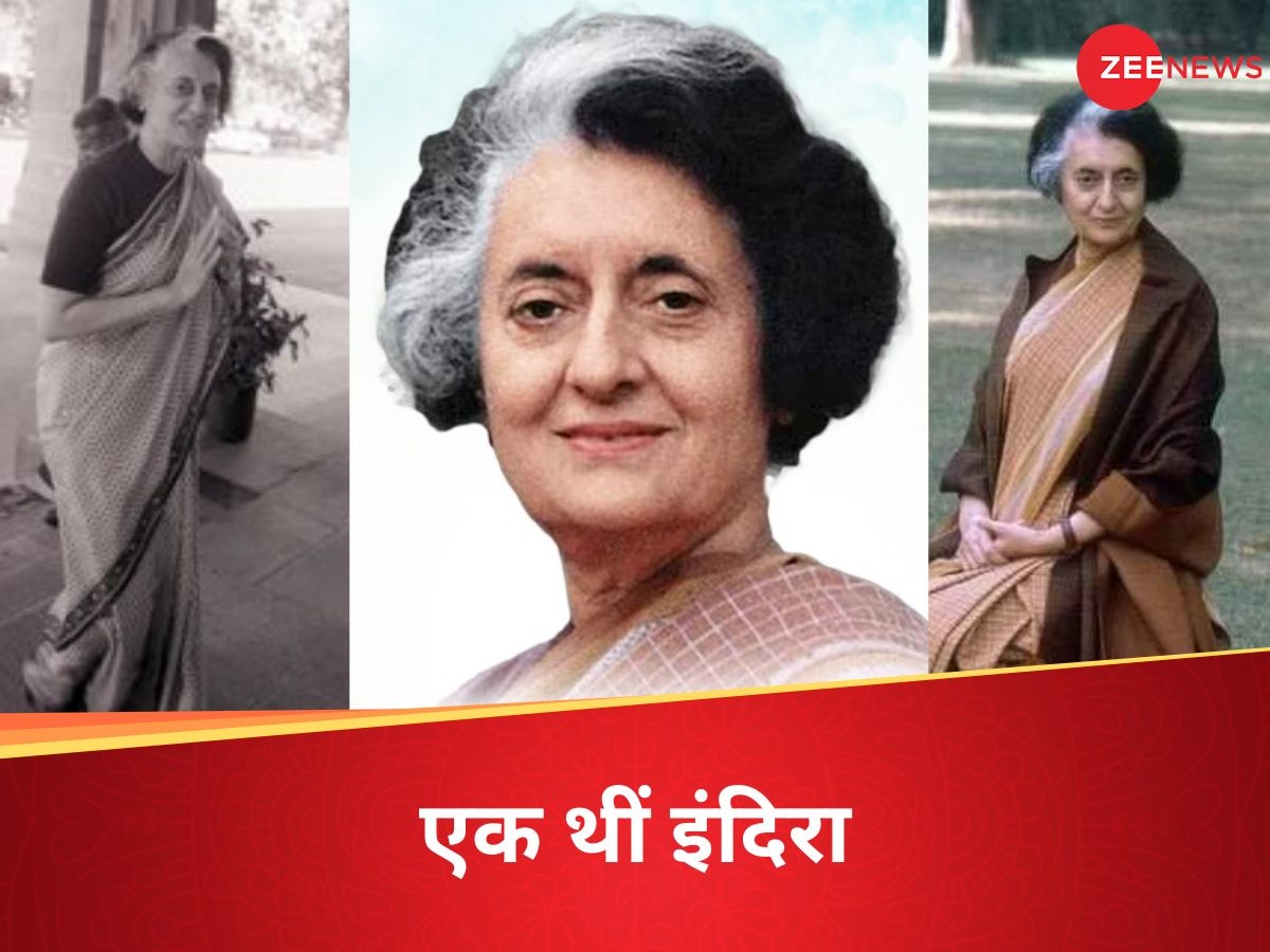 Indira Gandhi: भारत की 'आयरन लेडी' ने बचपन में ही बना ली थी वानर सेना, जन्मदिन पर इंदिरा गांधी का किस्सा