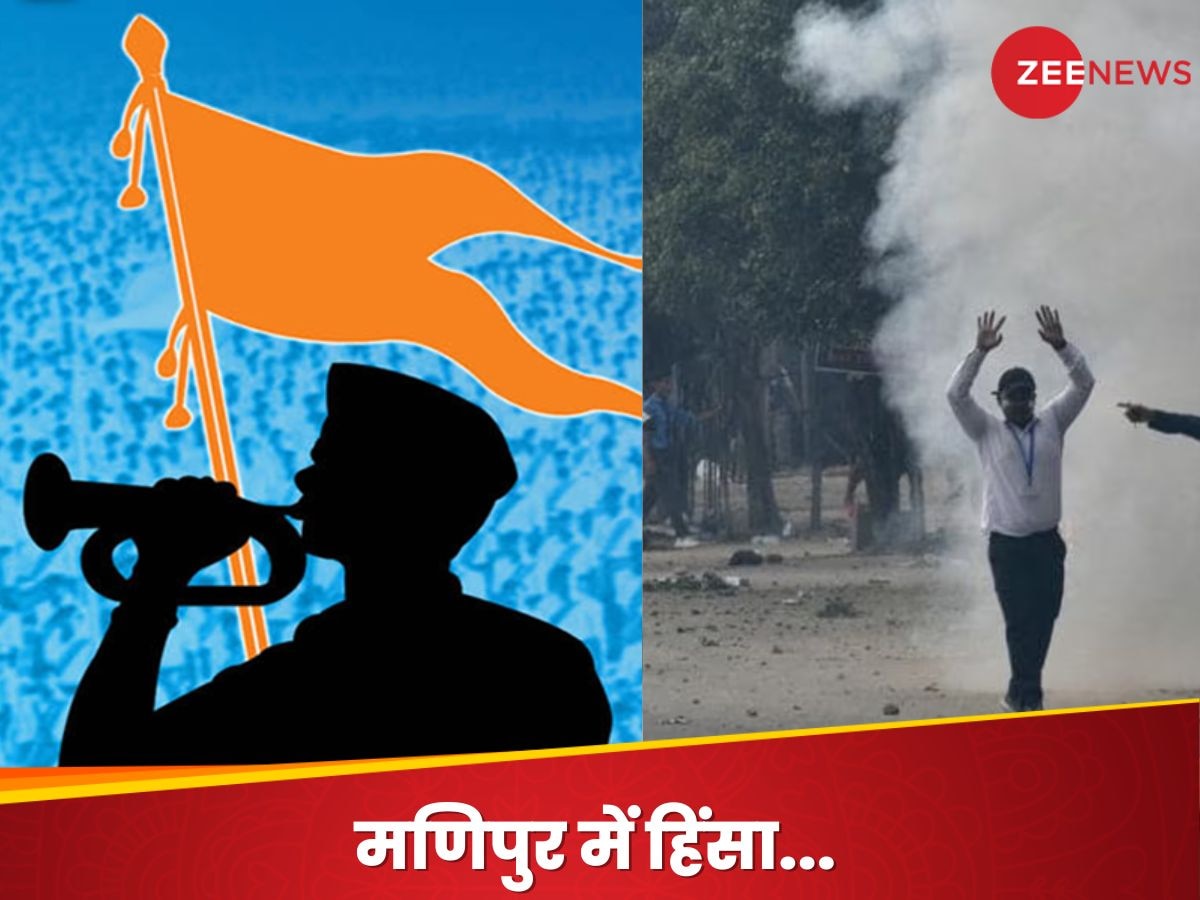 19 महीने से भड़की हिंसा अब तक अनसुलझी... मणिपुर हिंसा पर सरकार से RSS ने की ये मांग