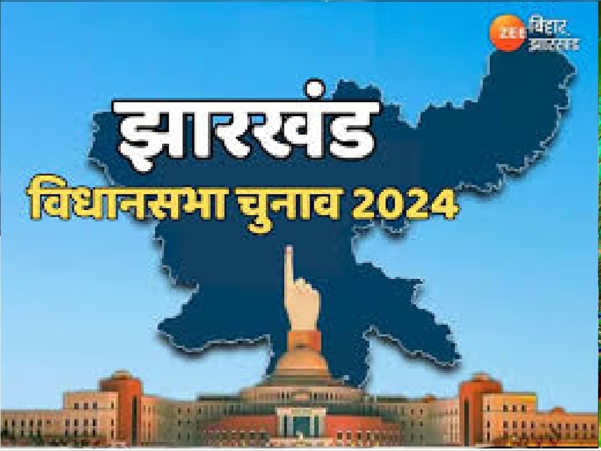 Jharkhand Election 2024 Live