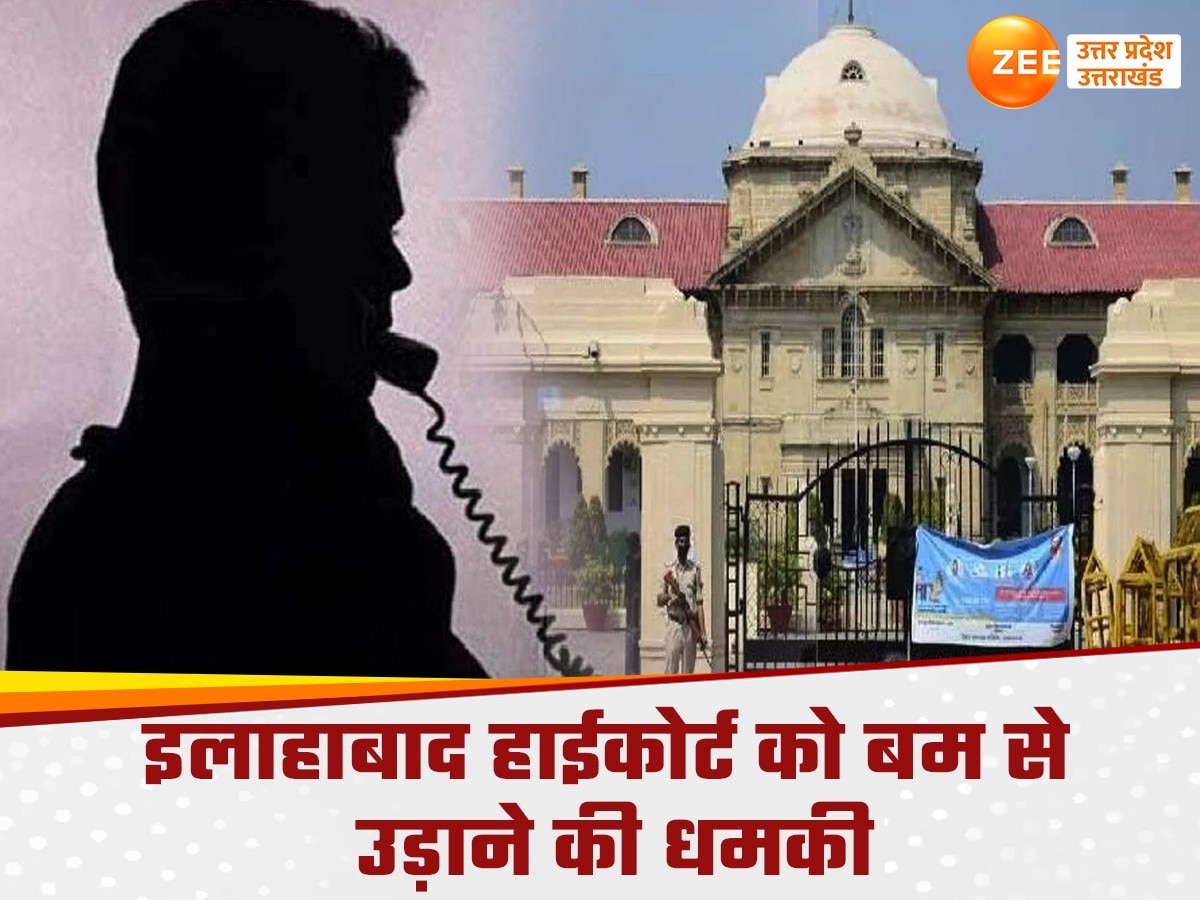 Allahabad High Court\