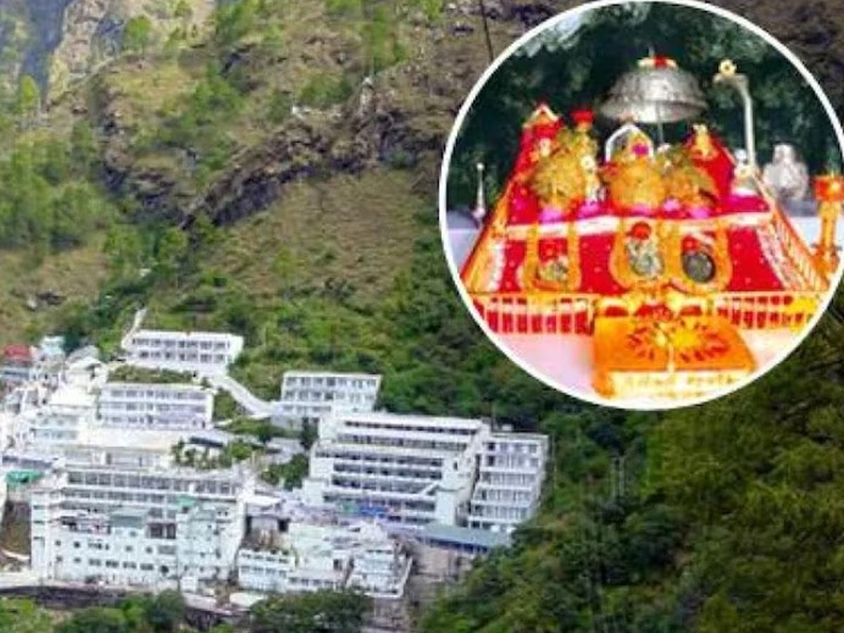 Vaishno Devi: वैष्‍णोदेवी जाने वालों के ल‍िए बड़ी खुशखबरी, श्राइन बोर्ड करोड़ों भक्‍तों को देगा यह सुव‍िधा