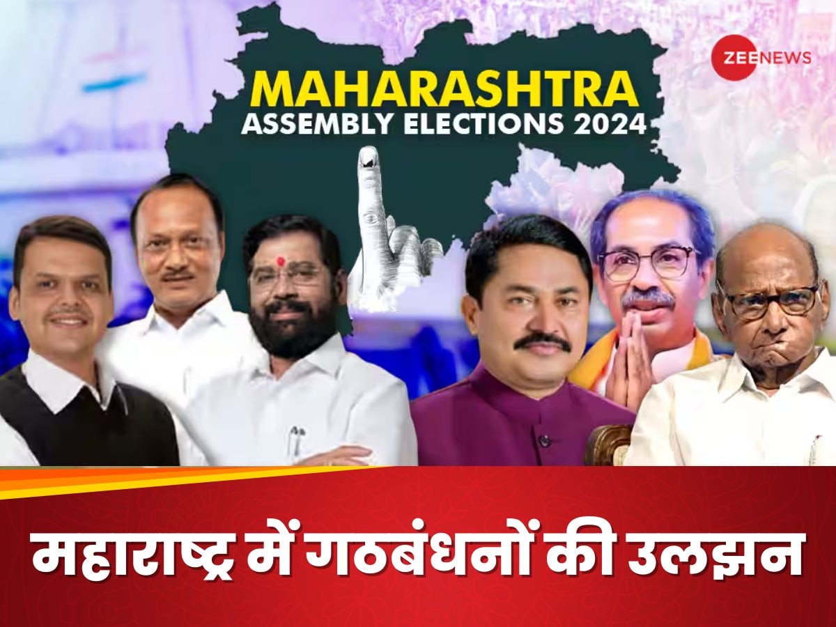 https://hindi.cdn.zeenews.com/hindi/sites/default/files/2024/11/19/3424325-maharashtra-polls.jpg?im=FitAndFill=(1200,900)