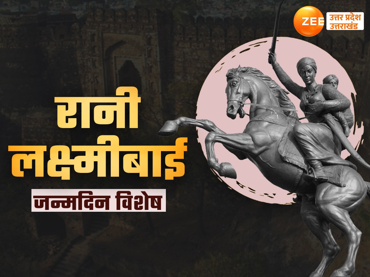 Rani Lakshmi Bai Biography