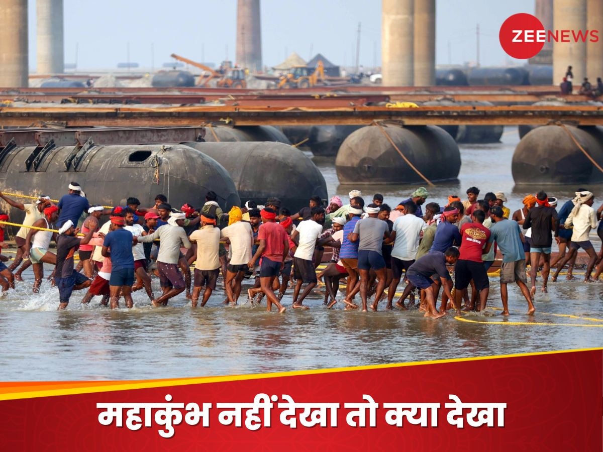 Prayagraj Mahakumbh 2025: त्रिवेणी संगम पर लगेगा कुंभ मेला, समझ लीजिए इसका पौराणिक और ज्योतिषीय महत्व, मिलेंगे अनंत पुण्य लाभ