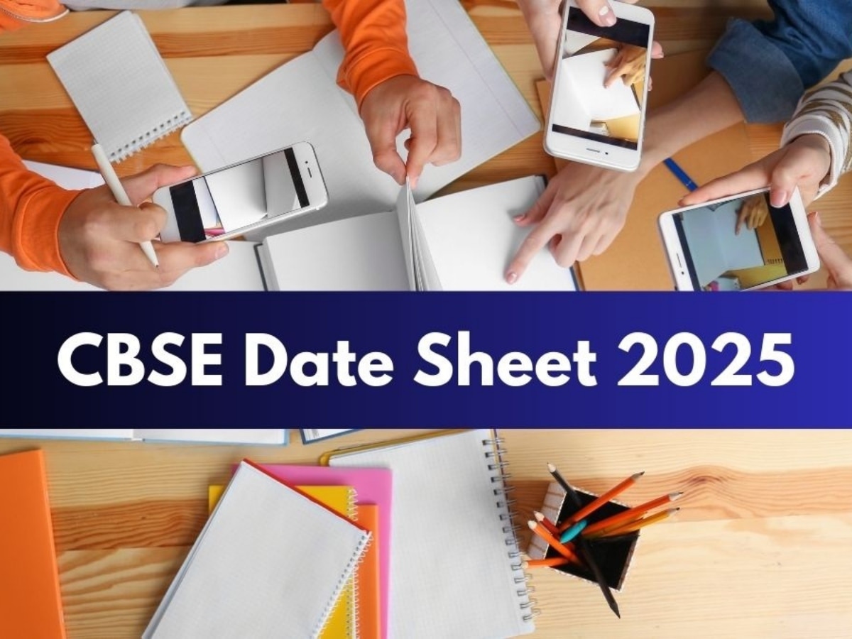 CBSE Date Sheet 2025: सीबीएसई 10वीं 12वीं की डेटशीट का है इंतजार, जानिए कहां होगी जारी