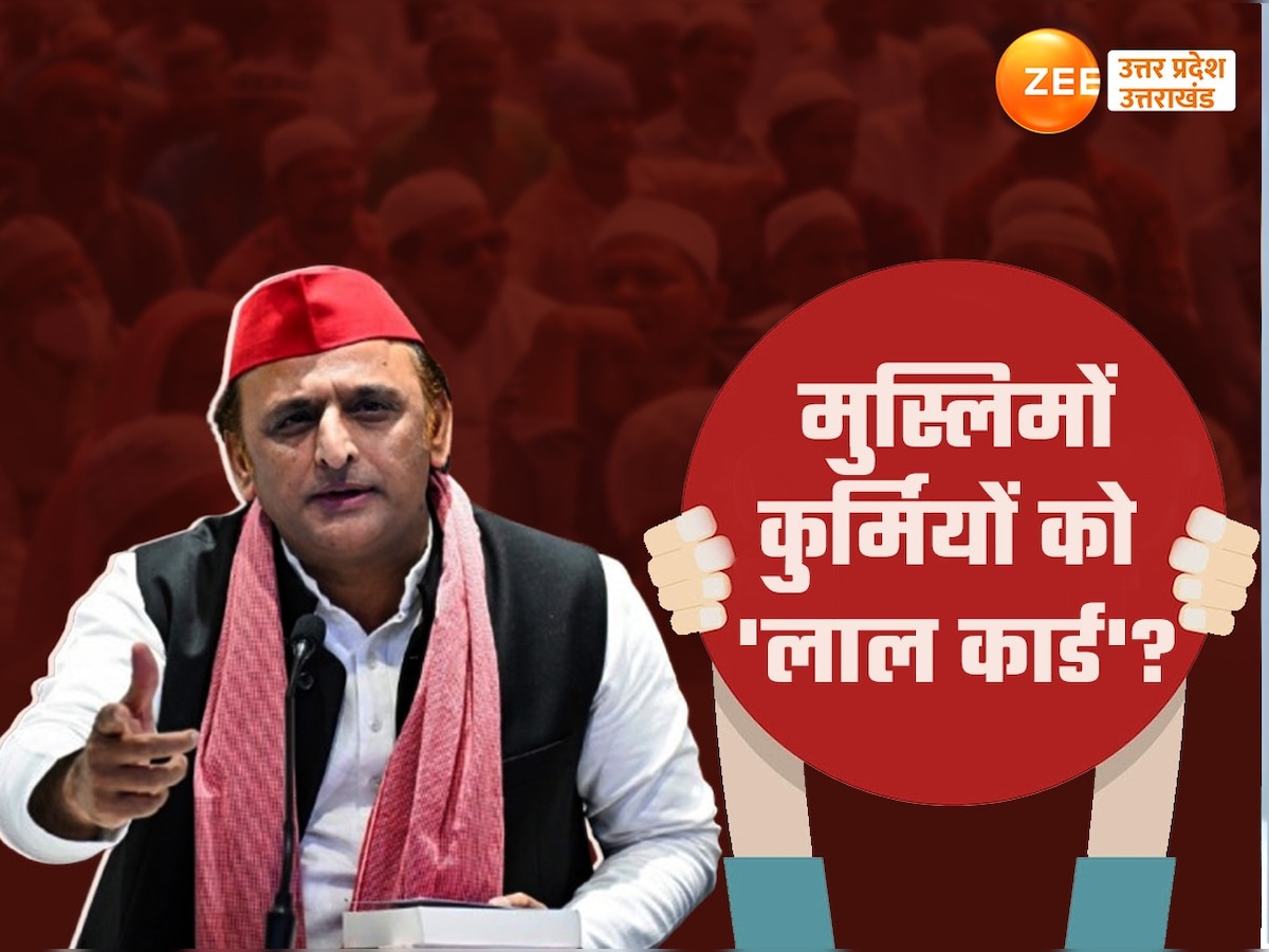 Akhilesh Yadav