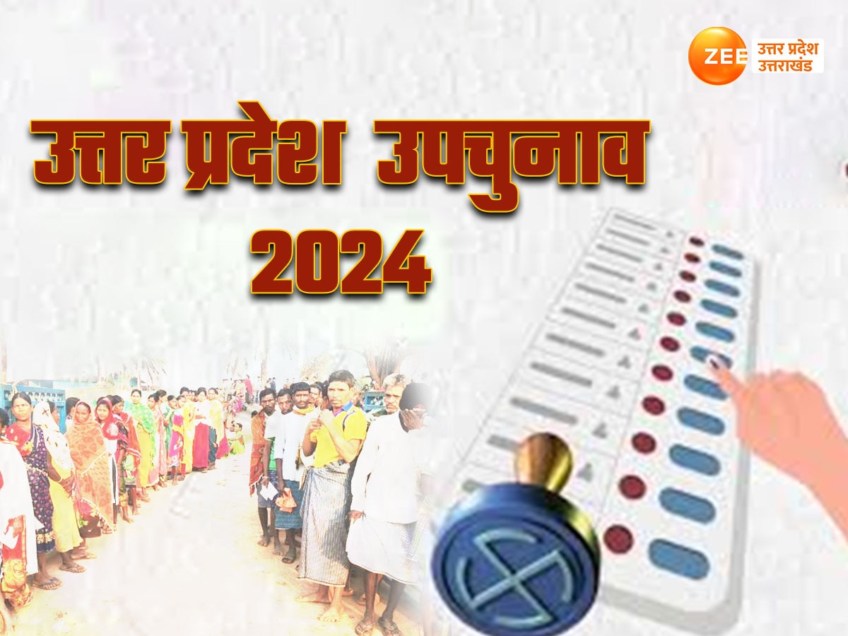 UP Byelection 2024